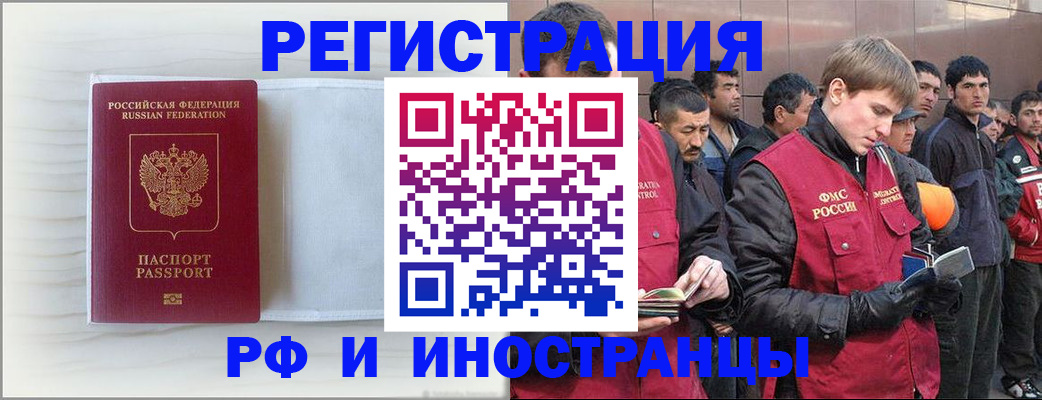 прописка поиск в Бежецке